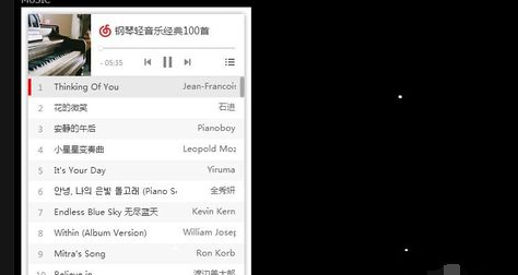 网易云音乐怎么设置QQ空间背景音乐？