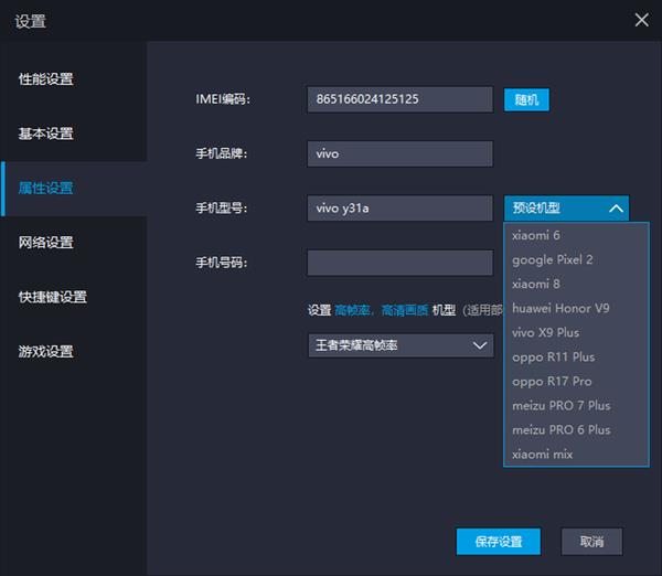 用电脑玩《王者荣耀》是什么感觉？多款PC手游模拟器体验