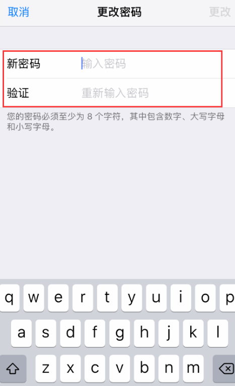 苹果手机ID密码忘记了的详细处理操作