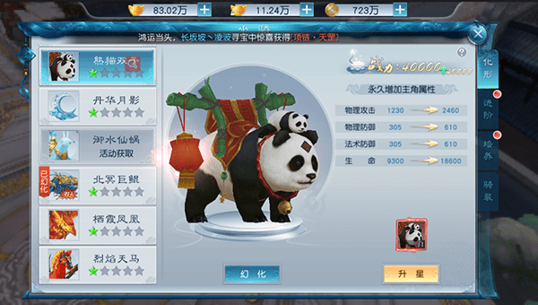 剑凌苍穹