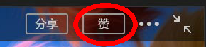 乐视视频怎么发布带图的评论？发布带图评论的方法