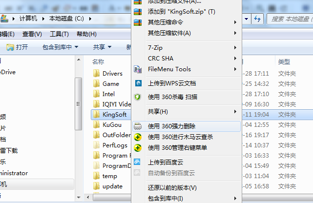 360压缩中的cab文件的作用是什么?可以删除吗?