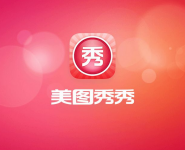 怎么将美图秀秀里的饰品图片保存到电脑？