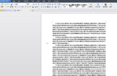 金山WPS如何添加红色边框？添加红色边框的教程详解