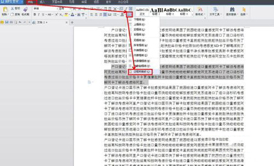金山WPS如何添加红色边框？添加红色边框的教程详解