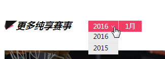 腾讯视频nba回放录像怎么看？看腾讯视频nba回放录像的方法