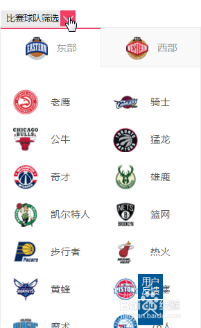 腾讯视频nba回放录像怎么看？看腾讯视频nba回放录像的方法