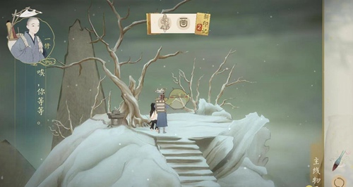绘真妙笔千山