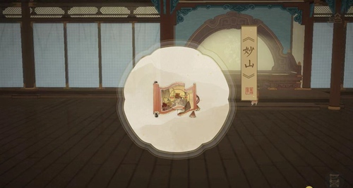 绘真妙笔千山