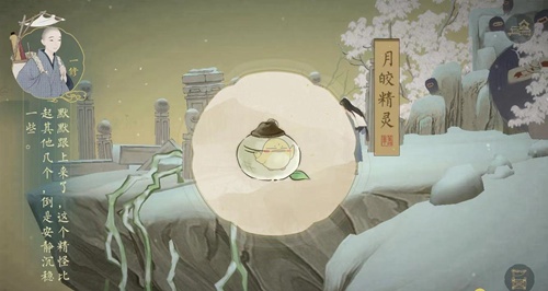 绘真妙笔千山