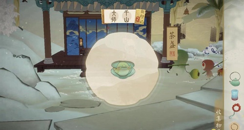 绘真妙笔千山