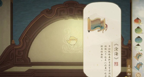 绘真妙笔千山