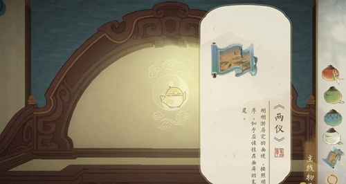 绘真妙笔千山
