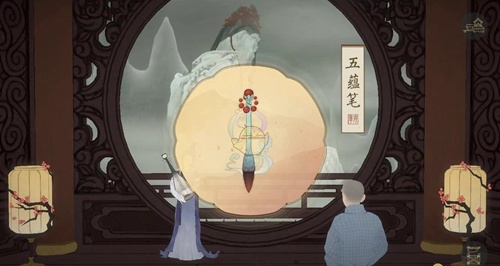 绘真妙笔千山