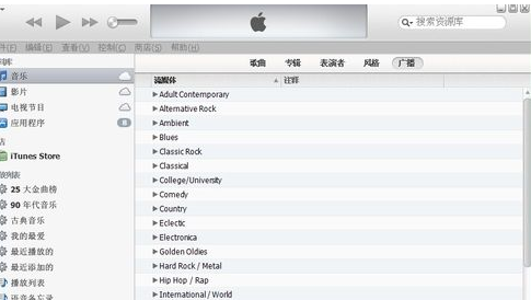 itunes如何显示左边栏？itunes显示左边栏的教程详解