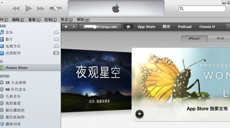 itunes如何显示左边栏？itunes显示左边栏的教程详解