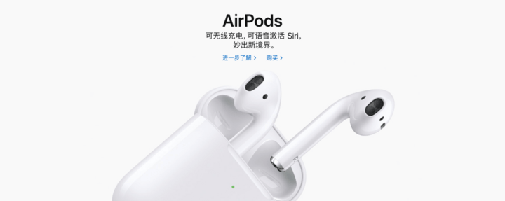 新AirPods与上一代有哪些不同(airpods三代和airpods pro买哪个好)