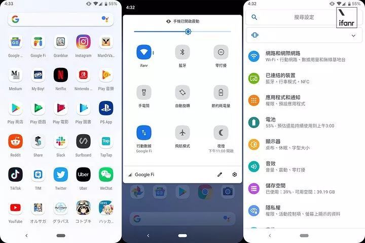 AndroidQ上手体验 用户该不该升级(androidq怎样升级)