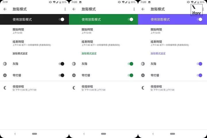 AndroidQ上手体验 用户该不该升级(androidq怎样升级)