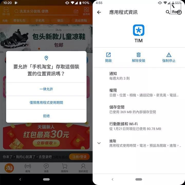 AndroidQ上手体验 用户该不该升级(androidq怎样升级)