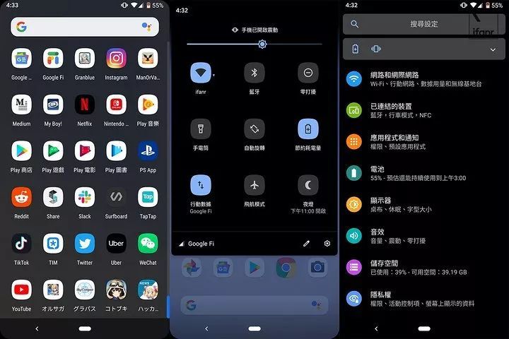 AndroidQ上手体验 用户该不该升级(androidq怎样升级)