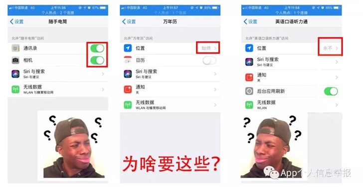 怎么举报app