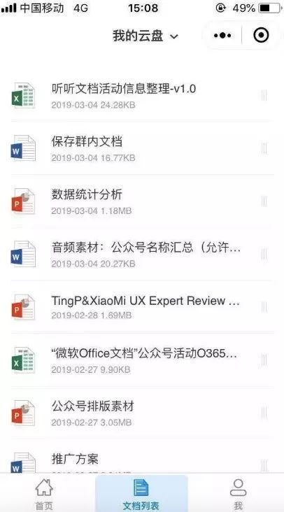 如何防止微信图片及文件过期 微信图片及文件过期解决方法(怎么解决微信图片过期)