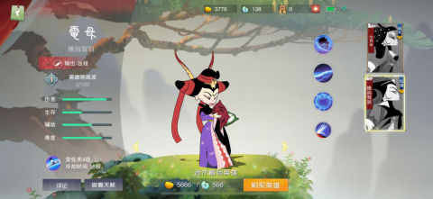 鬧鬧天宮電母進階攻略 附技能加點推薦