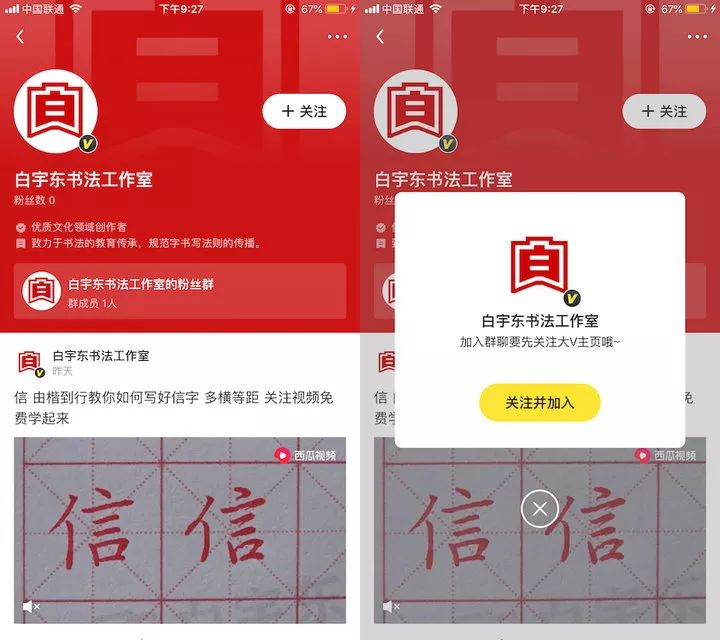 字节跳动的新社交产品飞聊能否挑战微信(字节跳动飞聊app有用吗)