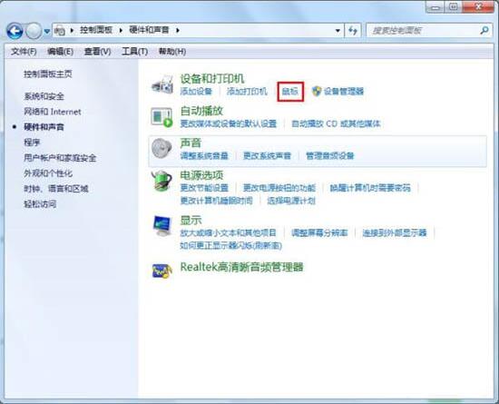 win7电脑出现双击文件夹打不开的具体处理