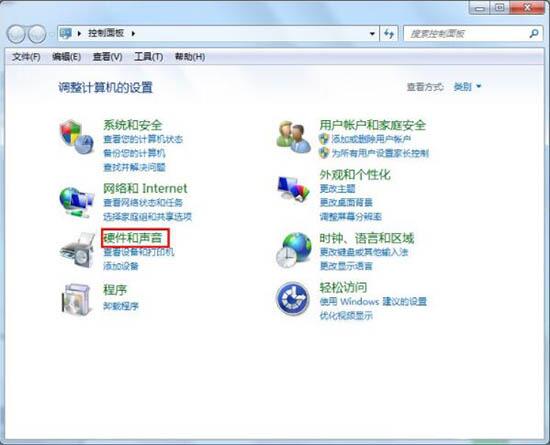 win7电脑出现双击文件夹打不开的具体处理