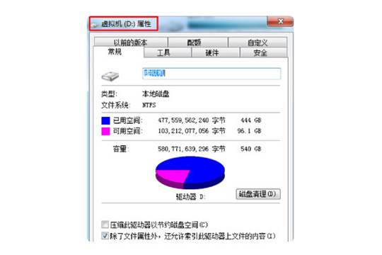 鲁大师修复硬盘坏道操作步骤