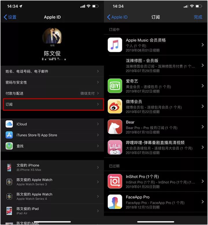 iOS13 Beta 3新增功能体验 iOS13 beta 3有哪些新变化(ios13beta3新增加功能)