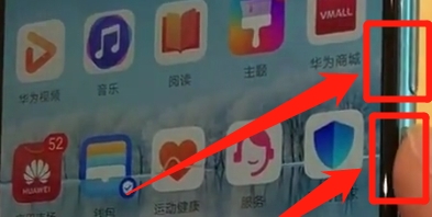华为nova5强制重启的使用操作教程