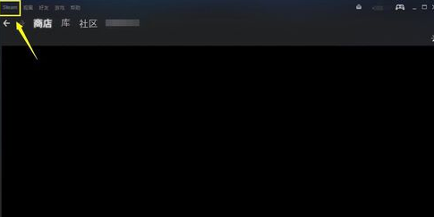 steam更改下载区的简单操作