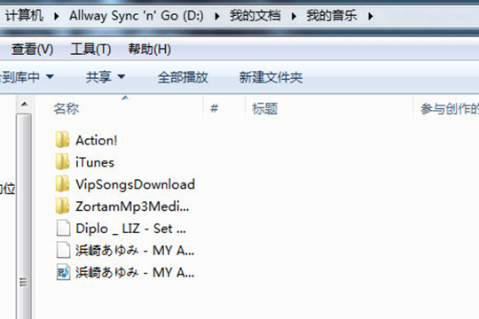 QQ音乐播放器下载MP3格式的具体操作方法