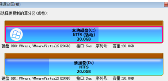 diskgenius进行备份系统的具体操作步骤
