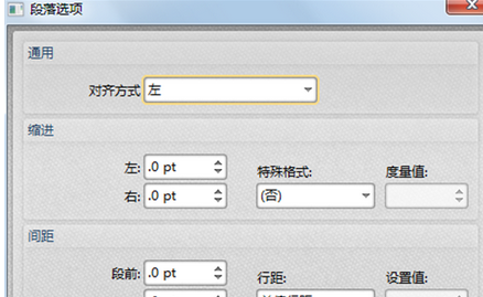迅捷pdf编辑器修改文字内容的方法步骤