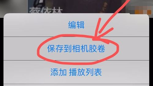 微博视频怎么保存本地 微博视频怎么下载到相册(微博视频怎么下载到本地相册)