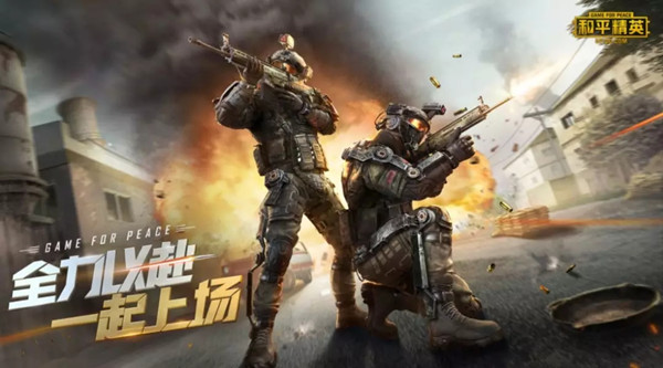 和平精英SS3特警皮肤怎么得？雷霆特警时装获取方式[多图]图片1