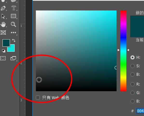 Photoshop怎么制作艺术效果广告字体 ps怎么制作艺术效果广告字体