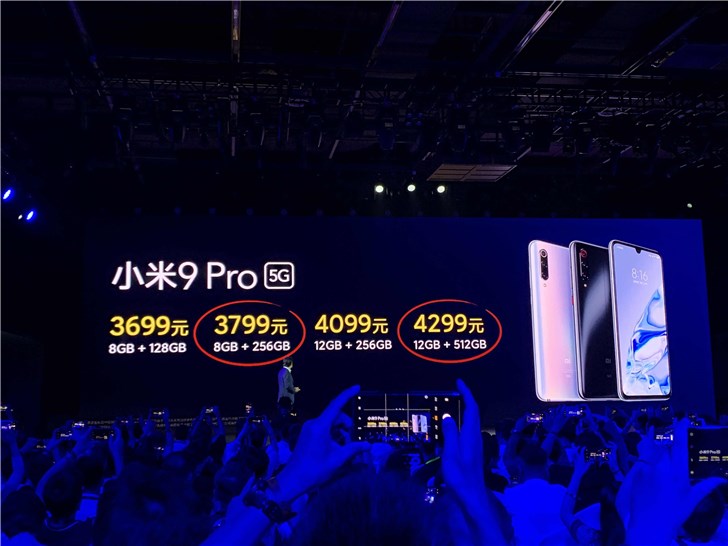 小米9 Pro 5G售价多少 小米9 Pro 5G价格一览(华强北mate30 5g价格多少)