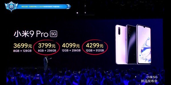 小米9 Pro 5G手机什么时候开售 小米9 Pro 5G上市时间(小米9pro5g什么时候出的)