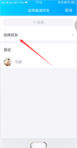 QQ闺蜜关系怎么弄 QQ绑定闺蜜关系绑定方法教程(qq绑定亲密关系好友能看到吗)