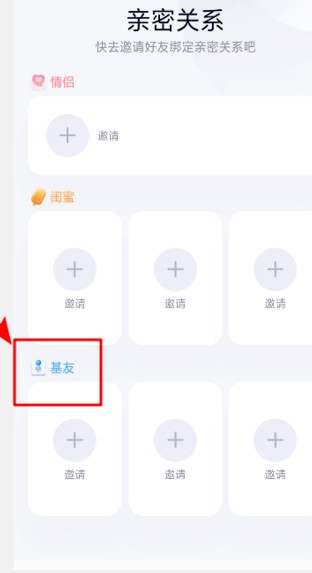 QQ亲密关系最多几个 QQ亲密关系可以绑几个(qq情侣关系怎么绑)