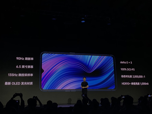 OPPO Reno Ace发布：65W闪充+90Hz屏 2999元起