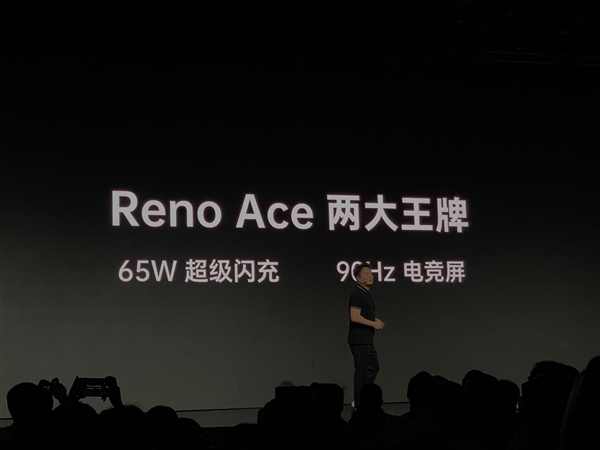 OPPO Reno Ace发布：65W闪充+90Hz屏 2999元起
