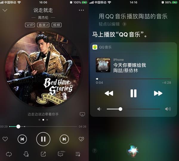新版QQ音乐迎来重大更新 Siri可直接播放歌曲