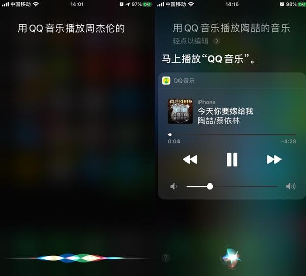新版QQ音乐迎来重大更新 Siri可直接播放歌曲