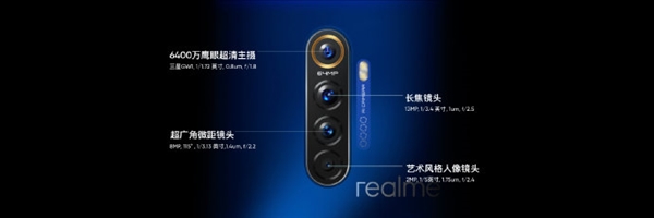 realme X2 Pro正式发布：骁龙855Plus+50W超级闪充